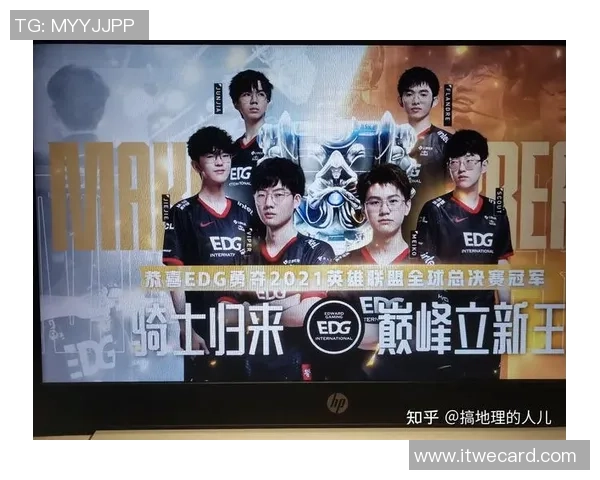 和平精英赛事分析：EDG战队防守策略的优缺点探讨与总结